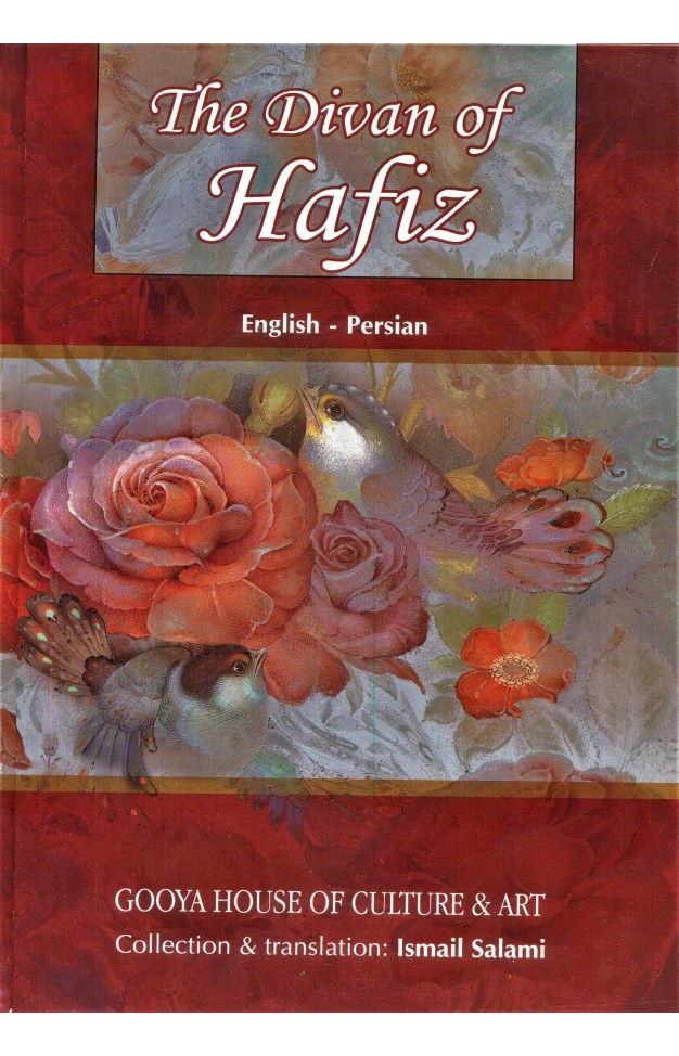 The Divan of Hafez